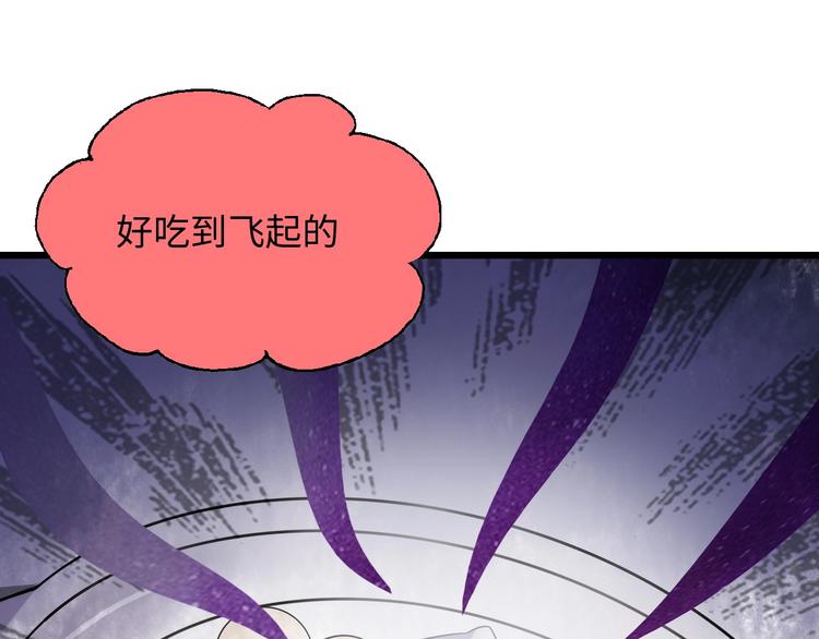 第47话 开始行动！17