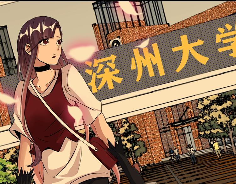 第67话 雅纯的梦想52