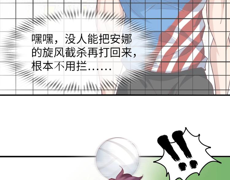 第24话 射到脸上了！59
