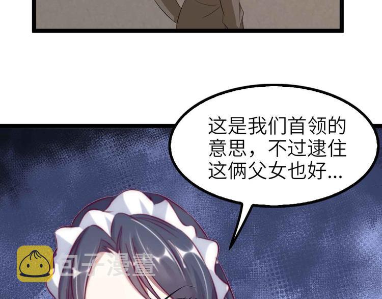 第119话 一起大汗淋漓吧！15