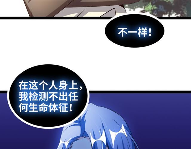 第100话 发现弱点34