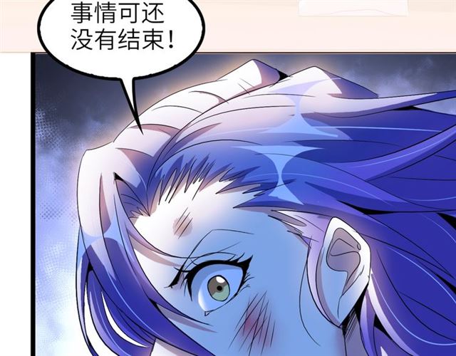 第74话 答应我，做个好人！98