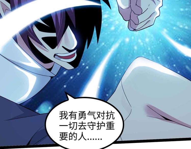 第156话 第一家族的恐怖69