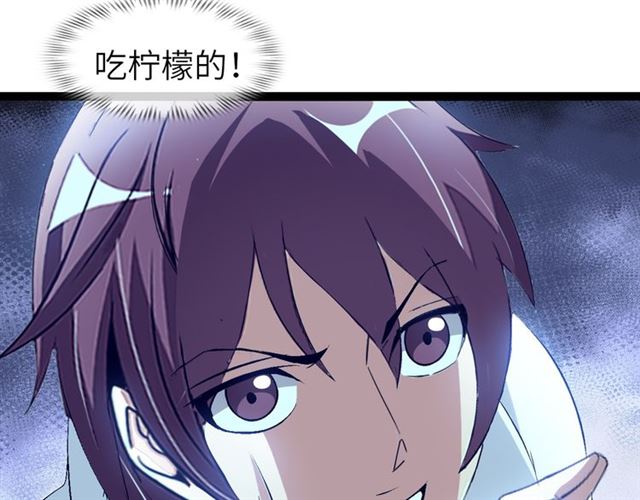 第99话 桃花运般的截杀！7