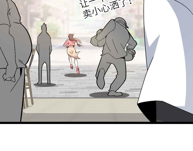 第178话 笑贫不笑娼的时代73