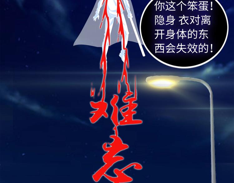第33话 帮她解脱32