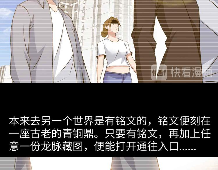 第204话 谜底揭开64