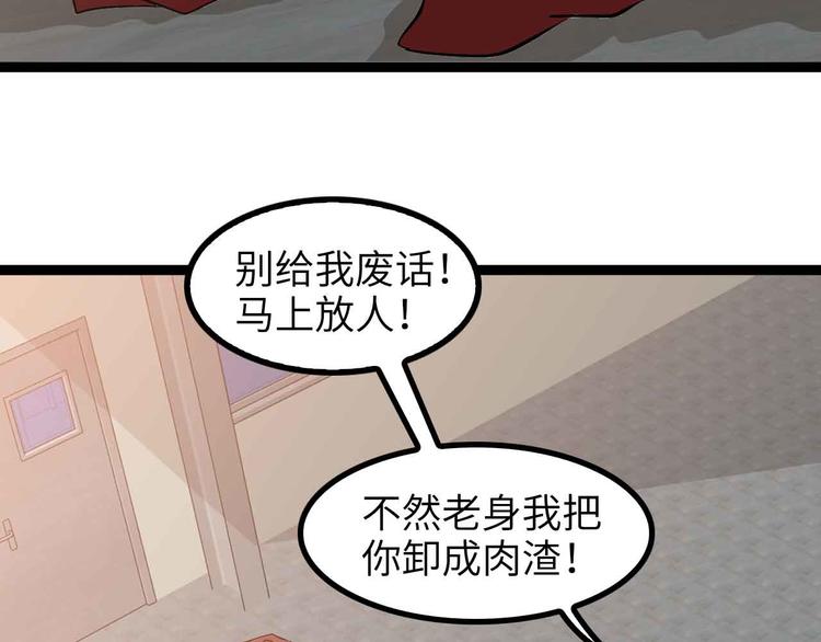 第157话 武道界的未来65