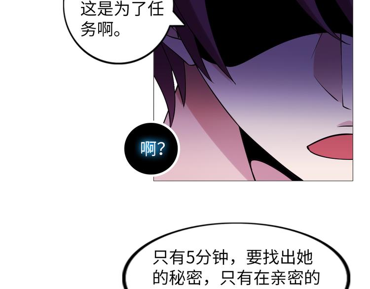 第10话 她身上的秘密？！55
