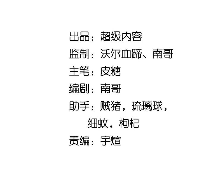 第199话 藏图惨遭毒手5