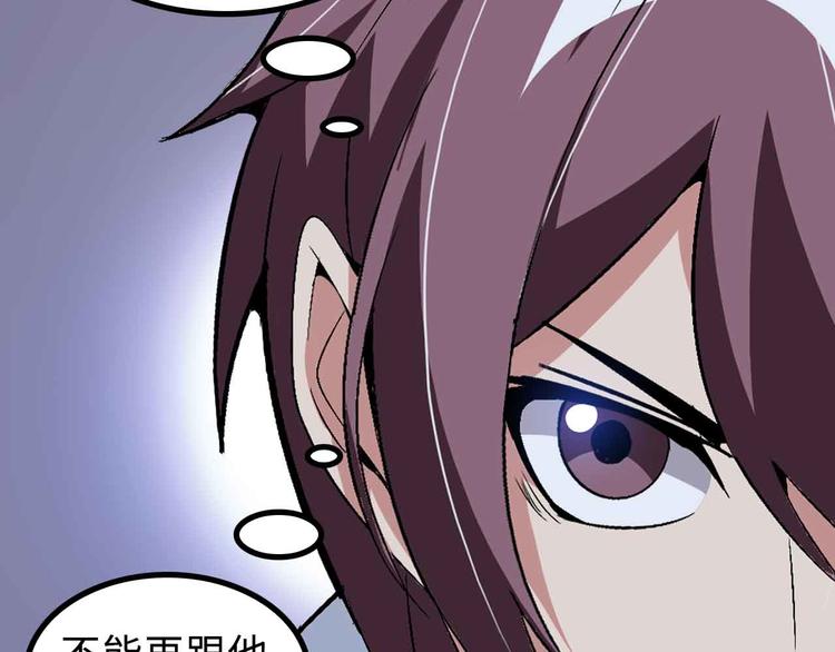第163话 光有天分是没用的55