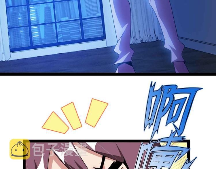 第169话 积分全没了！51