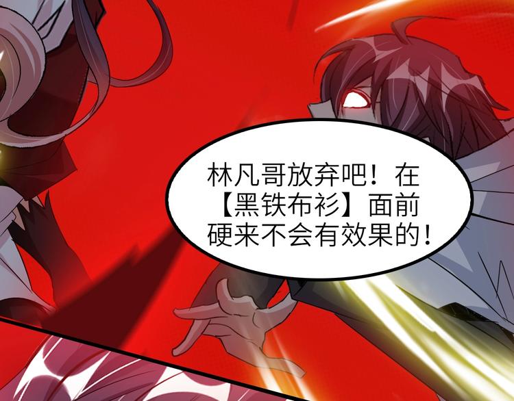 第65话 太极才能68