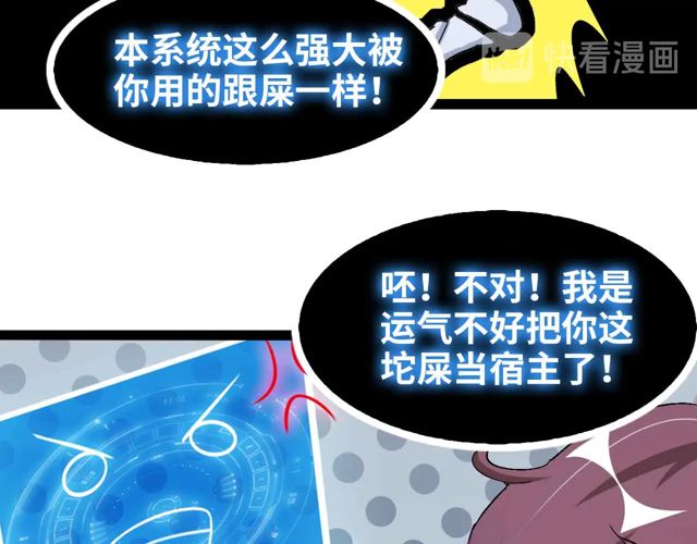 第110话 藏图的交换条件！30