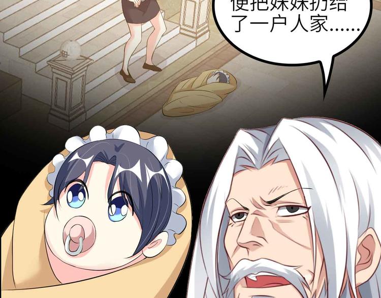 第134话 给赵爷补身子！59