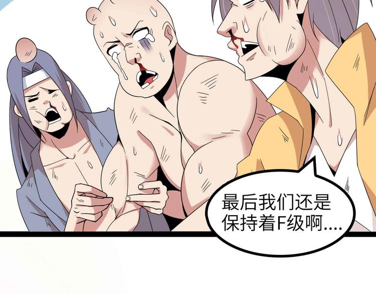 第158话 特别行动队出击！65