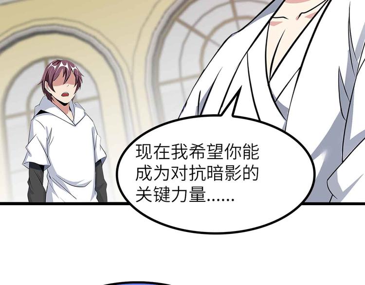 第204话 谜底揭开8