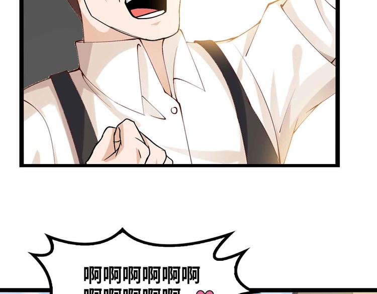 第172话 努力的吹吧！84