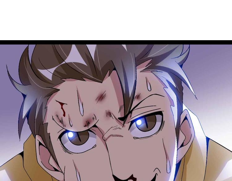 第124话 女人比男人更猛嗷！28