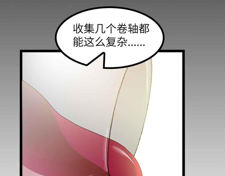 第183话 出战！衫上优雅！17