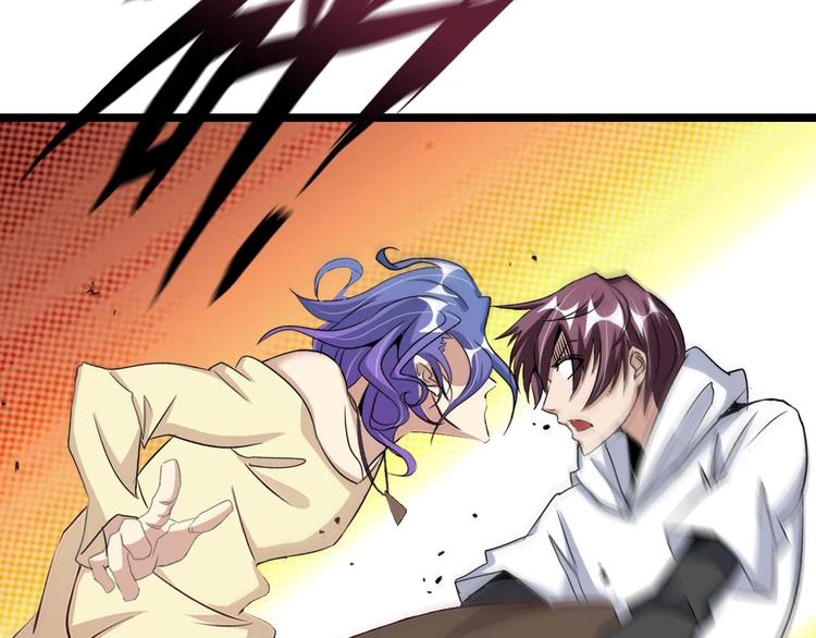 第71话 自毁程序86