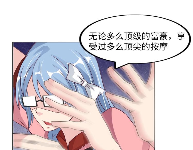 第14话 KTV头牌：如烟42