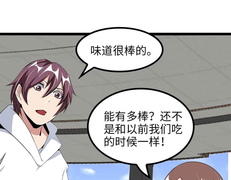 第175话 色之攻略！18