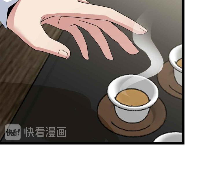 第179话 赵家与特别行动队28