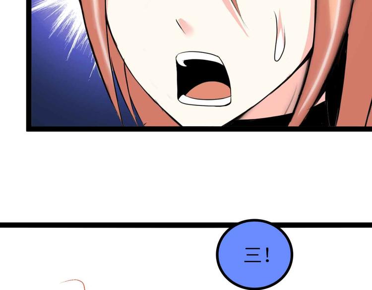第129话 小姐你的衣服！78
