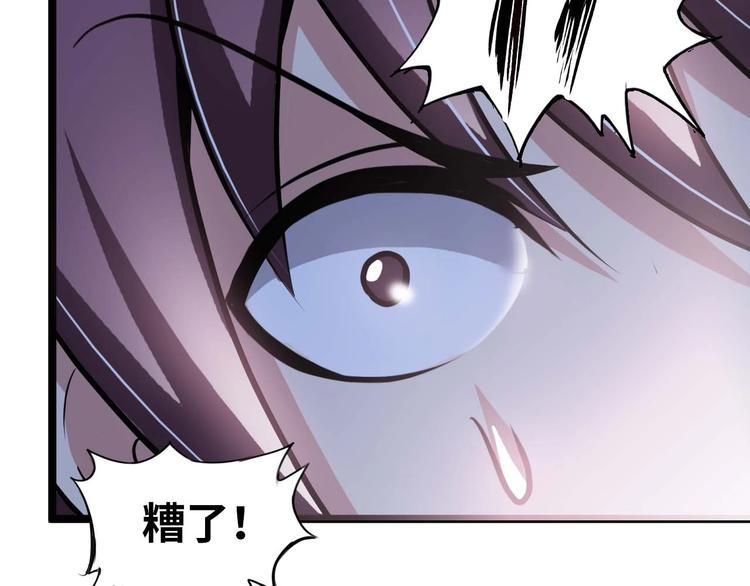 第70话 芯片启动59