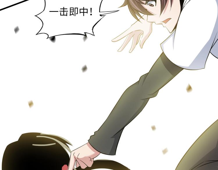 第52话 受伤的身心53