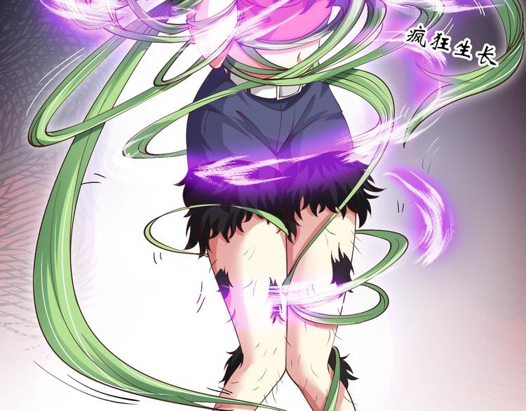 第12话 进击的毒臂！34