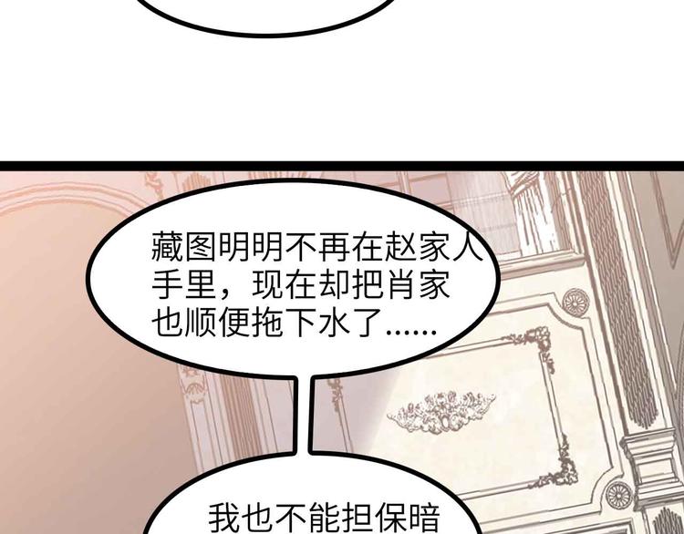 第165话 进化徽章！76