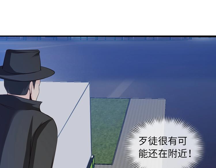 第39话 迎男而上48