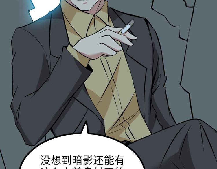 第175话 色之攻略！63