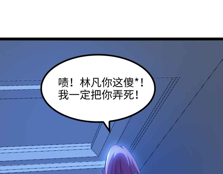 第169话 积分全没了！49