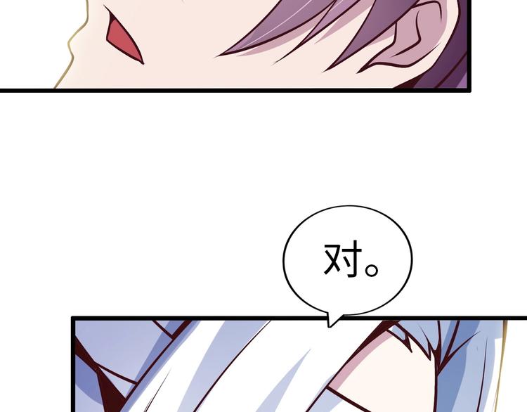 第35话 这女孩就交给我照顾吧4