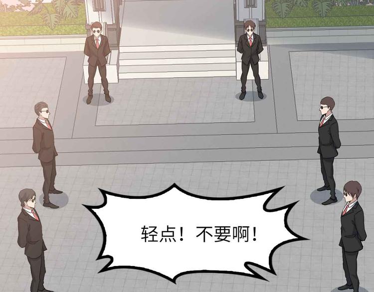 第165话 进化徽章！63