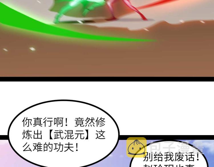 第141话 把我抢回来吧！61