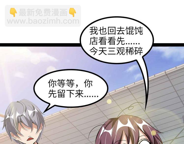 第152话 局势的确立！88