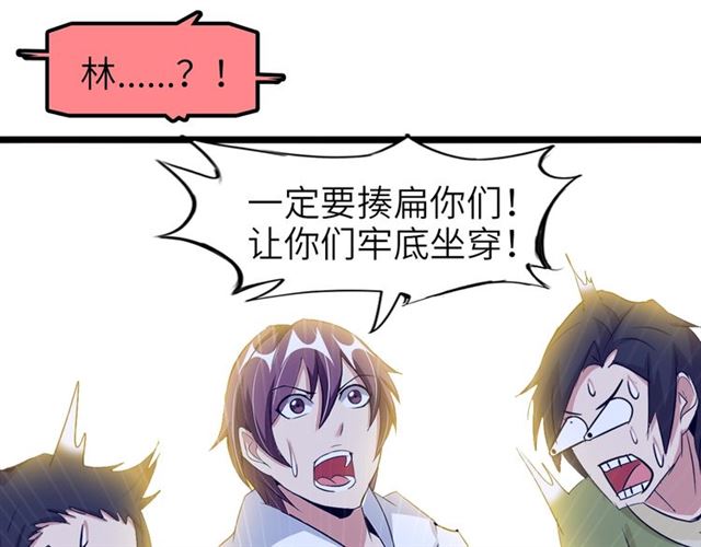 第76话 今天也要元气满满哦！43