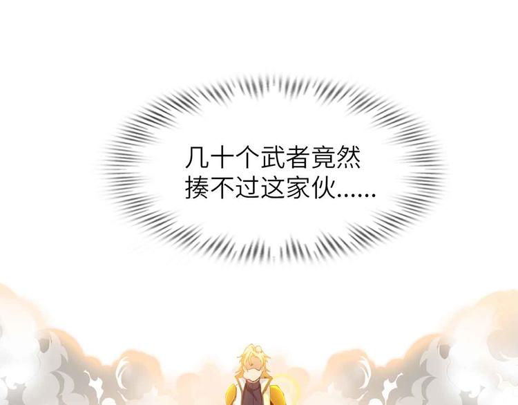 第200话 超出预期的战斗0