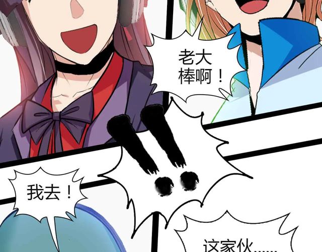 第113话 剑圣的肆虐！83