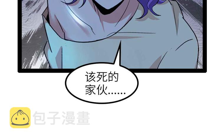 第115话 全力之战！34