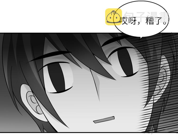 第5话 “门”快开了！79