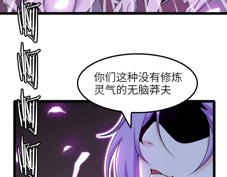 第177话 财色皆空67