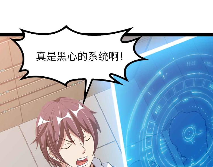 第184话 父债子偿0