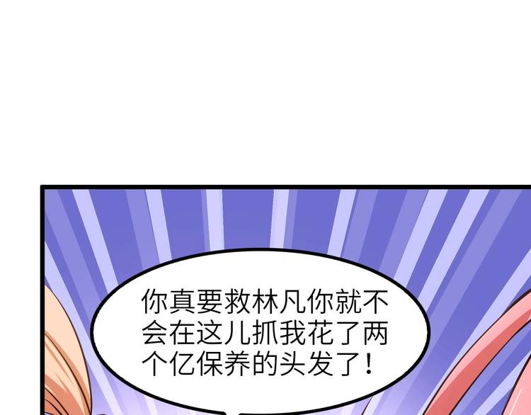 第62话 女子之战60