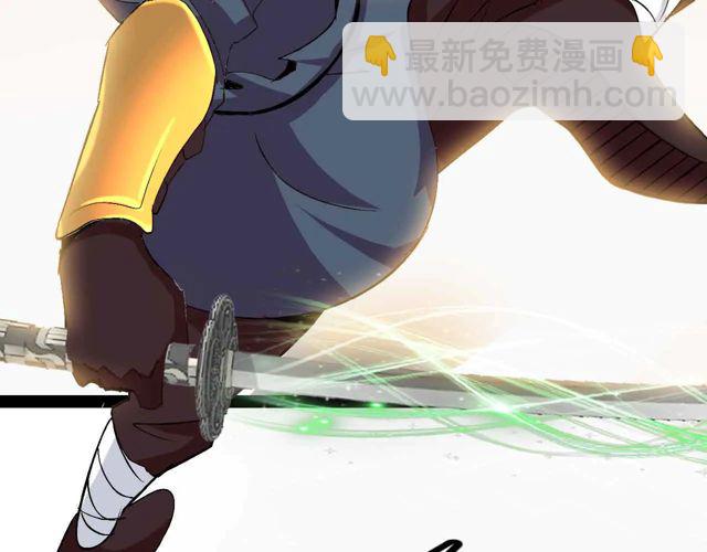 第113话 剑圣的肆虐！81