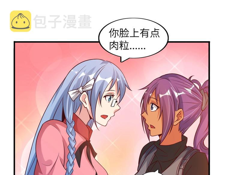 第21话 我只想安静的做个学霸56